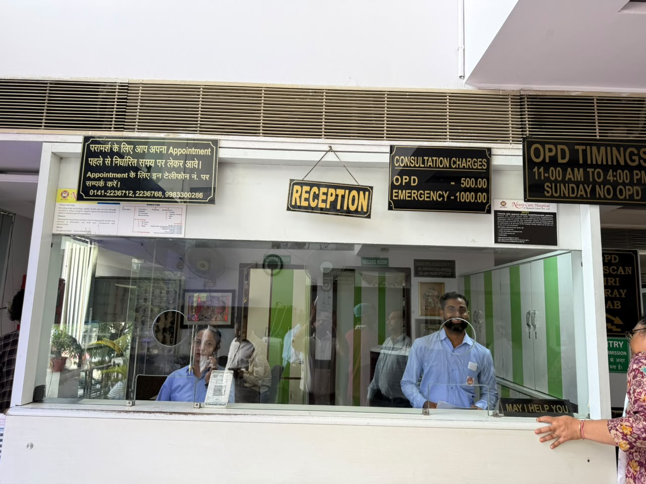 Neuro Care Hospital gallery image 13